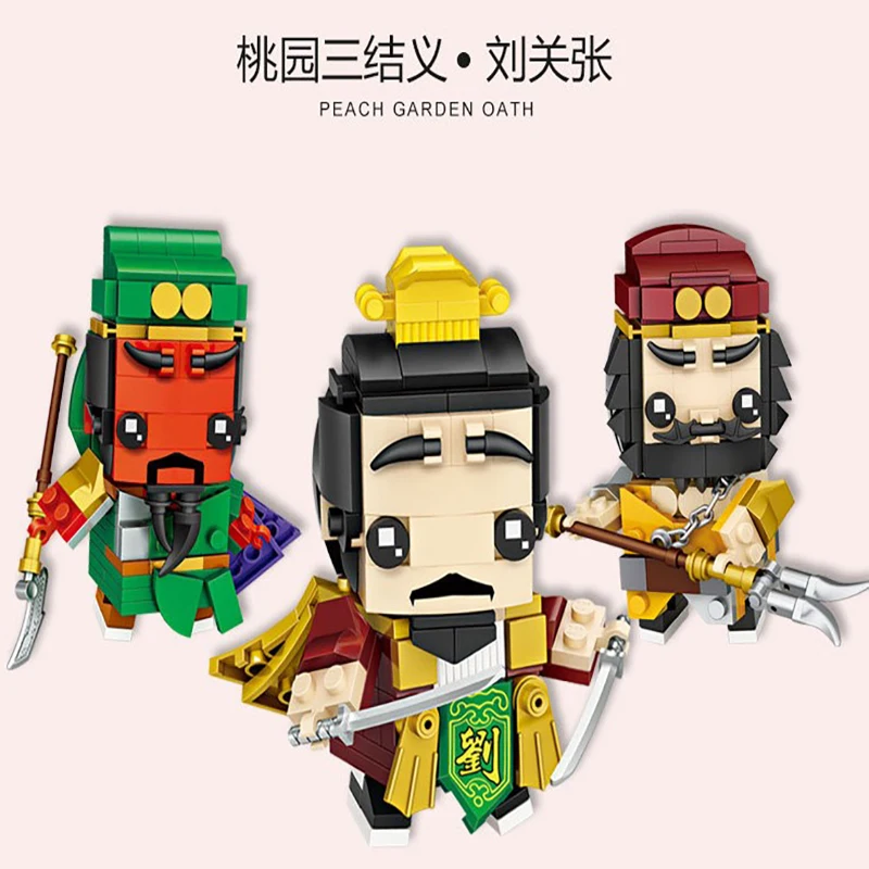 

LOZ миниатюрная Романтика тройных Царств, знаменитая история, китайская культура, Детская образовательная игрушка для мальчиков, подарок