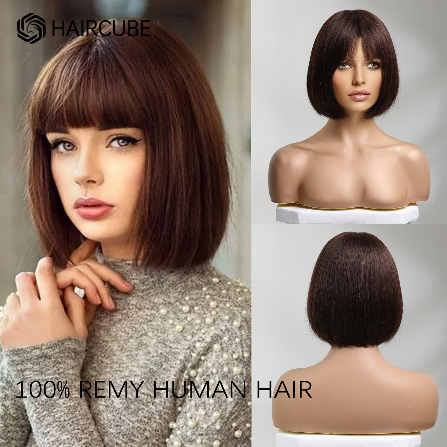Парики HAIRCUBE прямые из человеческих волос с челкой темно-коричневые короткие