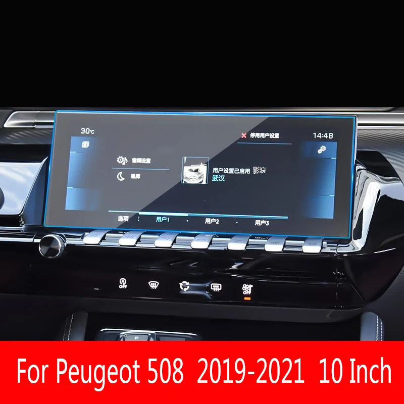 10, 10,1 дюйма для Peugeot 2008, 3008, 4008, 5008, 2016-2021 годов, GPS навигация защитная пленка из закаленного стекла
10, 10,1 дюйма для Peugeot 2008, 3008, 4008, 5008, 2016-2021 годов, GPS навигация защитная пленка из закаленного стекла