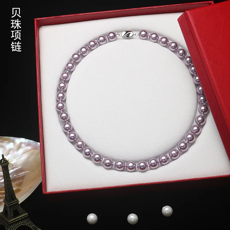Wholesale Deep Sea Shell Pearl Necklace Female Multi-color Round Shell Bead Necklace for Mother and Elders Gift Box
Wholesale Deep Sea Shell Pearl Necklace Female Multi-color Round Shell Bead Necklace for Mother and Elders Gift Box
