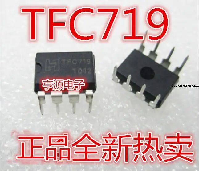 10 шт. TFC719 
10 шт. TFC719