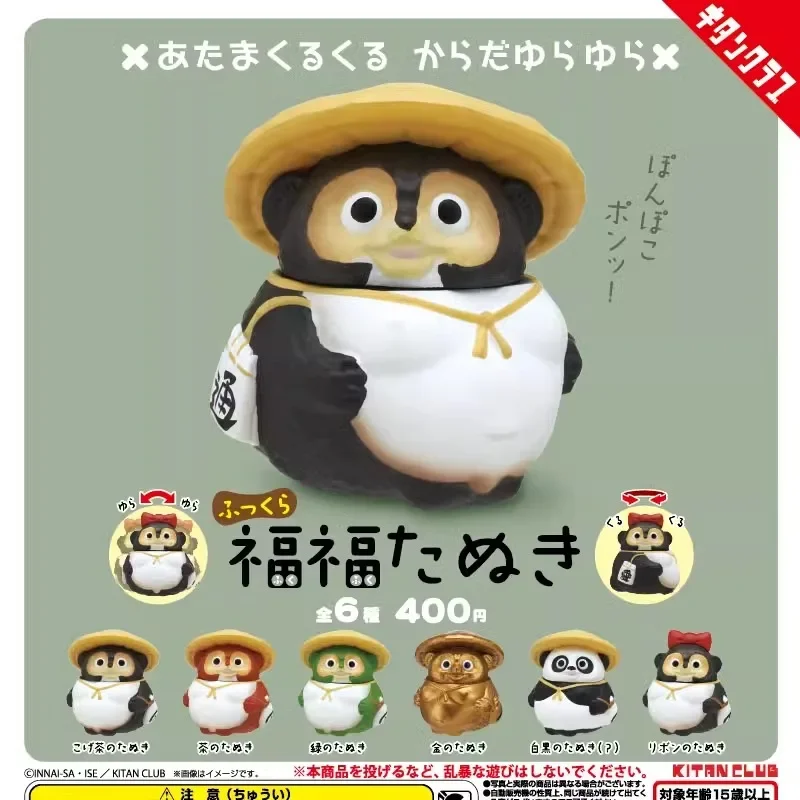 Kitan Japan оригинальная фигурка Kawaii Gashapon аниме Rolling Civet модель животного стакан милые