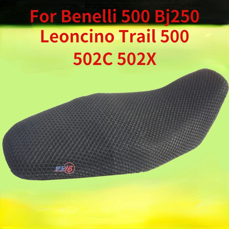 For Benelli 500 Bj250 502C 502X Leoncino Trail 500Cushion Cover Sun Protection Seat Cushion Cover
For Benelli 500 Bj250 502C 502X Leoncino Trail 500Cushion Cover Sun Protection Seat Cushion Cover