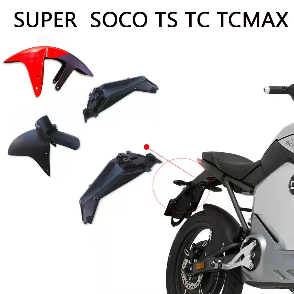 Fender Rear Cover Back Splash Guard Protector Accessories Tools Front and rear mudguards FOR SUPER SOCO TS TC TCMAX
Fender Rear Cover Back Splash Guard Protector Accessories Tools Front and rear mudguards FOR SUPER SOCO TS TC TCMAX