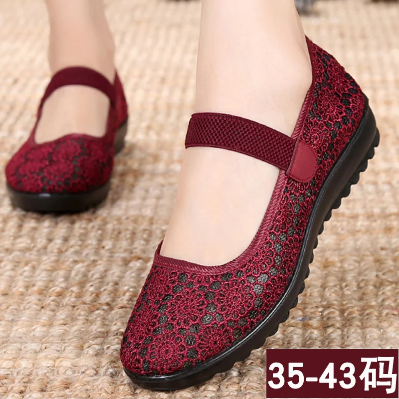 spring new all-match shallow mouth breathable mesh ladies casual embroidered shoes 1675
spring new all-match shallow mouth breathable mesh ladies casual embroidered shoes 1675
