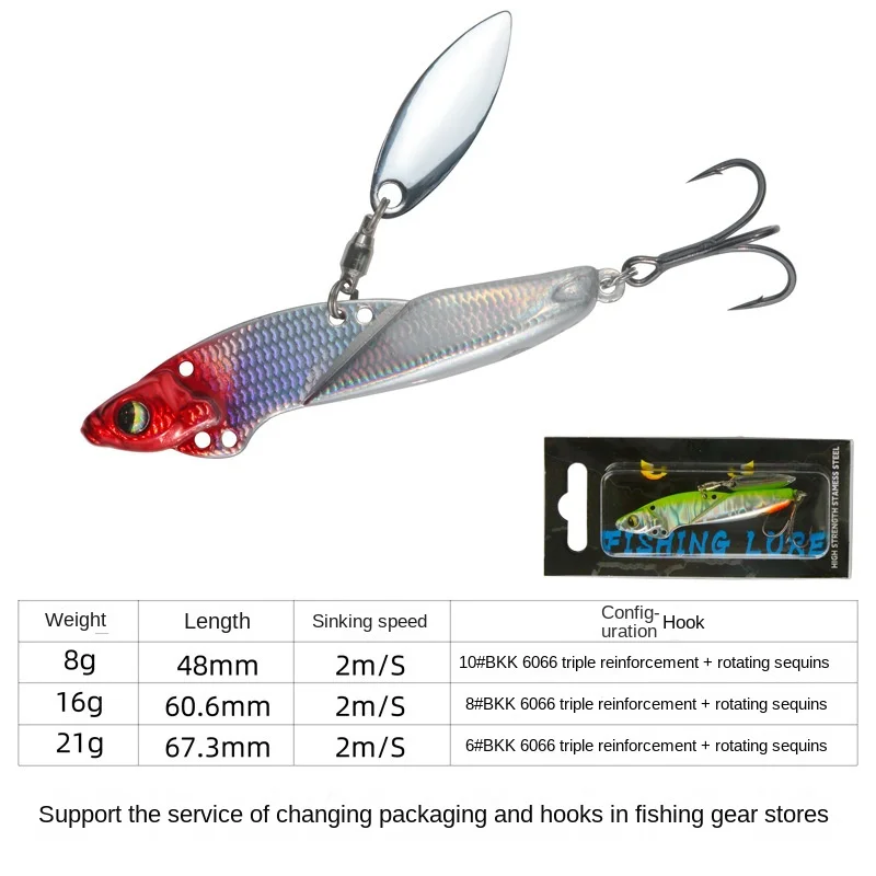 Rotating Metal Vib Bait Metal Vib Fishing Lure Artificial Hard Baits Metal Fishing Lure Artificial Baits Hard Baits
Rotating Metal Vib Bait Metal Vib Fishing Lure Artificial Hard Baits Metal Fishing Lure Artificial Baits Hard Baits