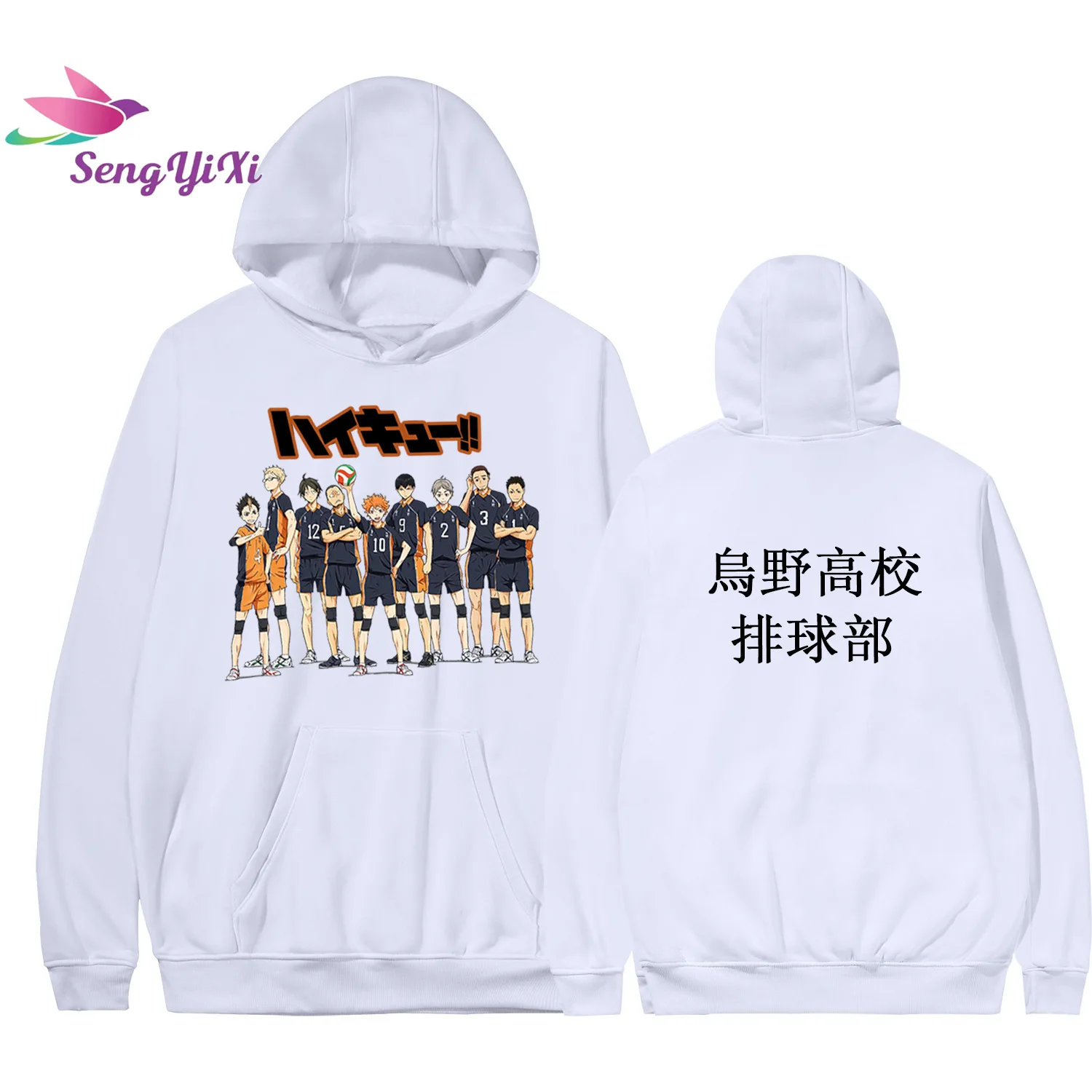 Anime Haikyuu Hoodies Sweatshirts Karasuno Fly High Graphic Streetwear Pullover Winter Warm Unisex Anime Sweatshirts Custom Made
Anime Haikyuu Hoodies Sweatshirts Karasuno Fly High Graphic Streetwear Pullover Winter Warm Unisex Anime Sweatshirts Custom Made