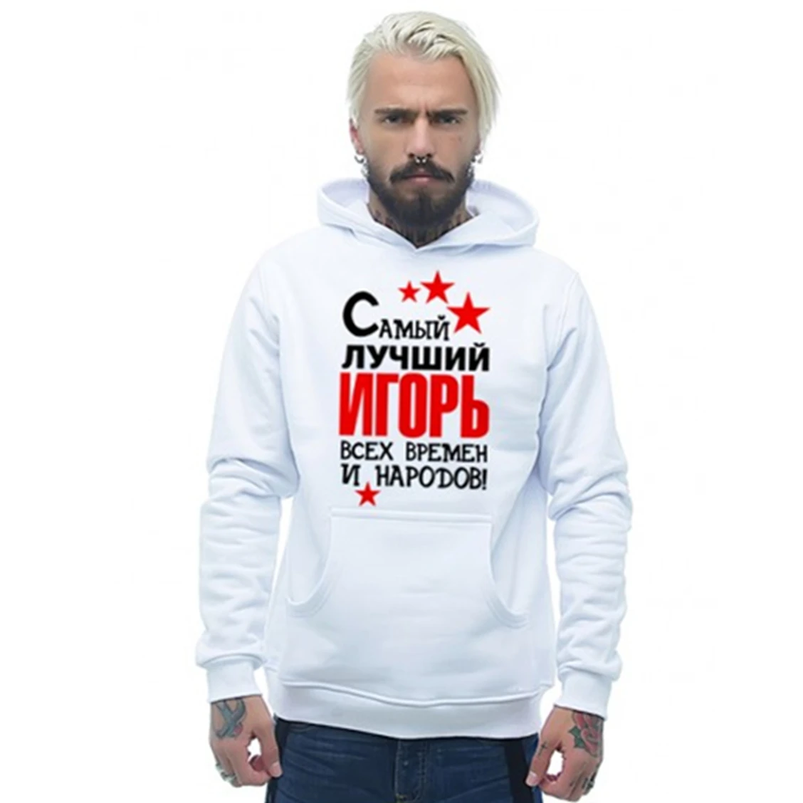 The Best Igor Of All Times And Peoples! Man's Hoodies Sweatshirts With Russian Style Jacket Thick Fleece Fashion Tops 
The Best Igor Of All Times And Peoples! Man's Hoodies Sweatshirts With Russian Style Jacket Thick Fleece Fashion Tops