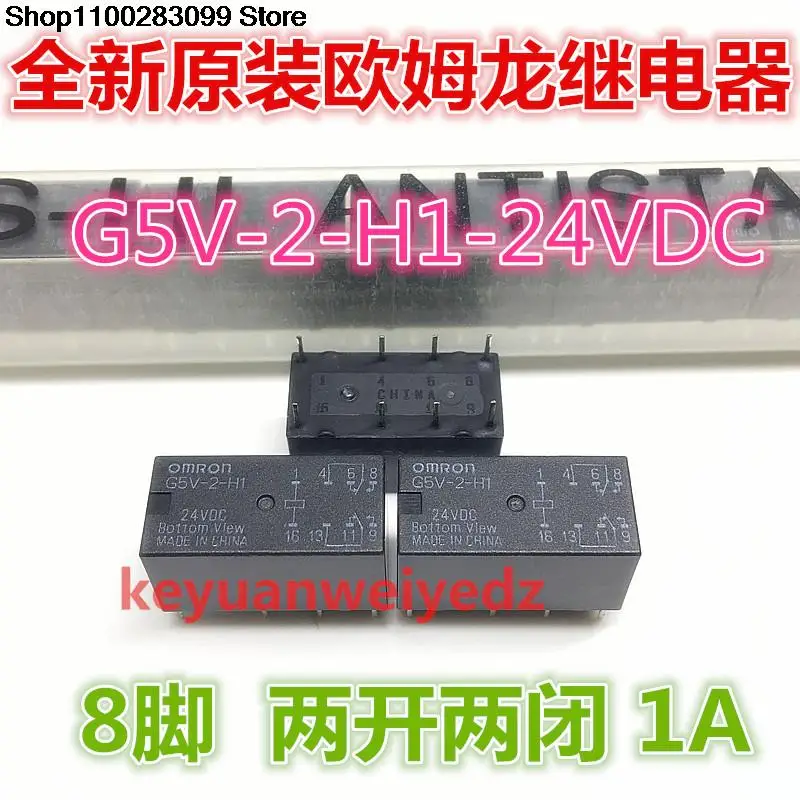5 штук Φ 8 PIN 1A реле DC24V 24V
5 штук Φ 8 PIN 1A реле DC24V 24V