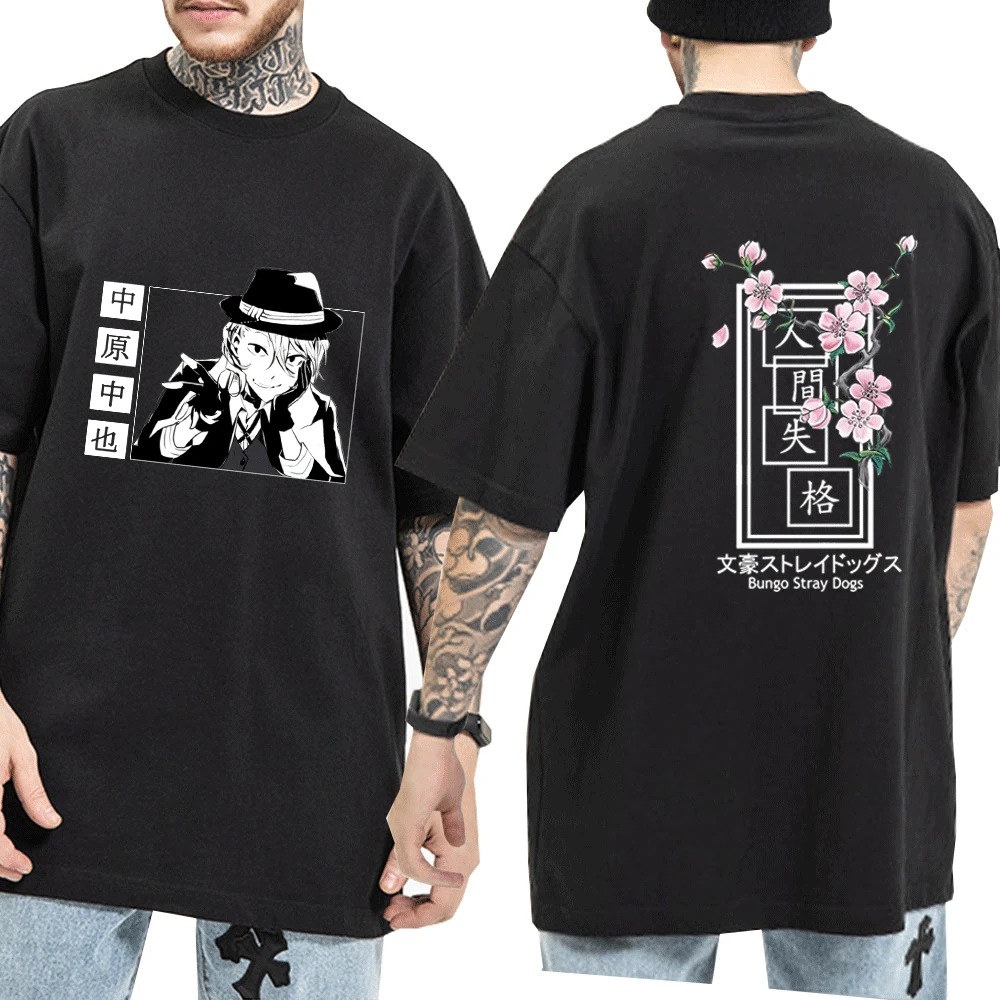 Chuuya Nakahara Print T Shirt Men's Japanese Streetwear Trend Black Crew Neck Short Sleeve T-Shirt Unisex 100% Cotton Tees Tops
Chuuya Nakahara Print T Shirt Men's Japanese Streetwear Trend Black Crew Neck Short Sleeve T-Shirt Unisex 100% Cotton Tees Tops