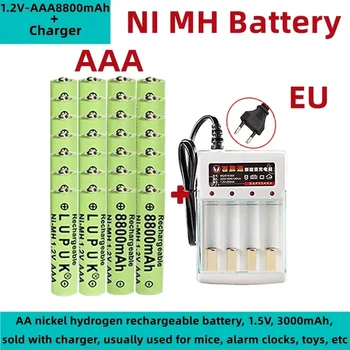 1.2V nickel hydrogen rechargeable battery, AAA, 8800 mAh, sold with charger, usually used for mice, alarm clocks, toys, etc
