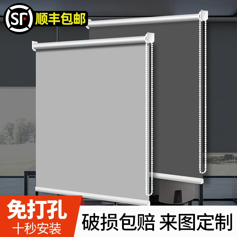 Non-perforated roll-up curtain, roll-up curtain, sunshade, heat insulation sunscreen, lifting shutter, office, bathroom, kitchen
Non-perforated roll-up curtain, roll-up curtain, sunshade, heat insulation sunscreen, lifting shutter, office, bathroom, kitchen