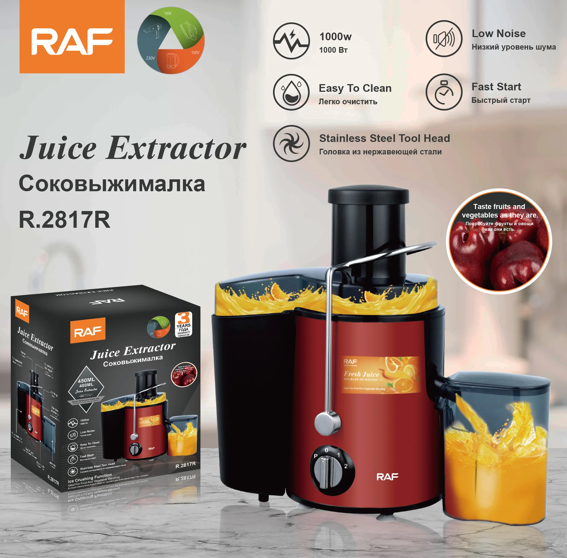 1000W Centrifugal Juicer Stainless Steel Electric Vegetable Fruit Juicer 10000 RPM Extract vitamins Juice Extractor Machine
1000W Centrifugal Juicer Stainless Steel Electric Vegetable Fruit Juicer 10000 RPM Extract vitamins Juice Extractor Machine