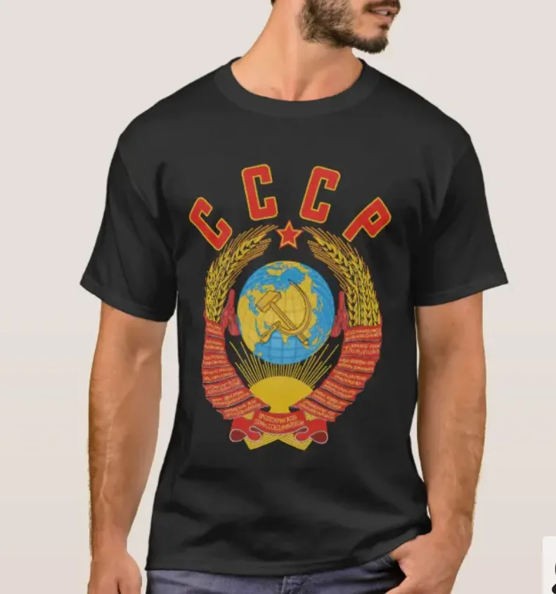 CCCP Communism Socialism Soviet National Emblem T-Shirt. Summer Cotton Short Sleeve O-Neck Mens T Shirt New S-3XL
CCCP Communism Socialism Soviet National Emblem T-Shirt. Summer Cotton Short Sleeve O-Neck Mens T Shirt New S-3XL