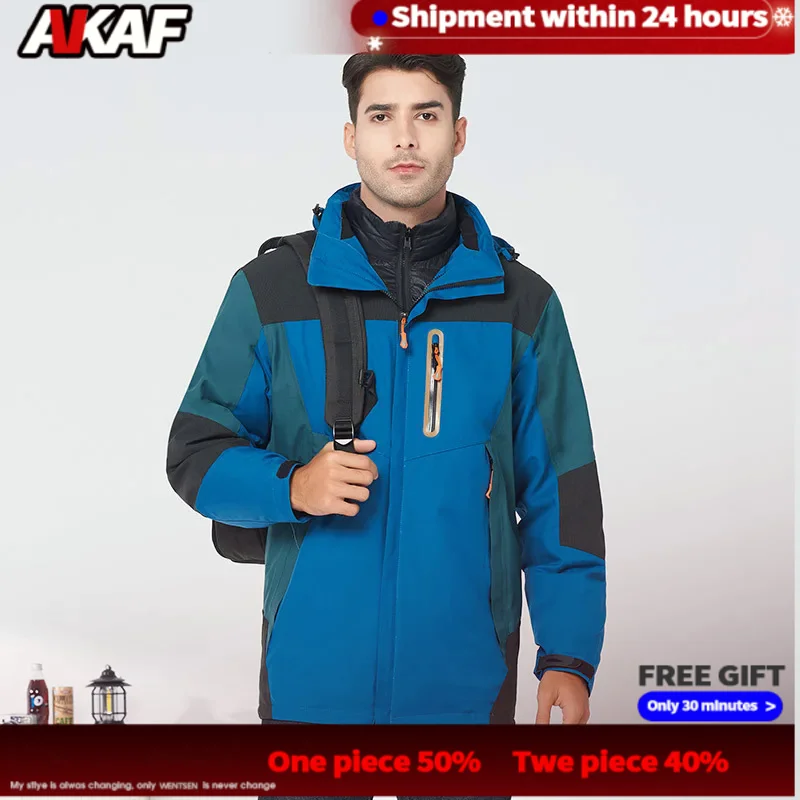 Outdoor Shell Jacket Men's and Women's Detachable down Feather Liner Three-in-One Coat Thickening Thermal Windproof Waterproof M 
Outdoor Shell Jacket Men's and Women's Detachable down Feather Liner Three-in-One Coat Thickening Thermal Windproof Waterproof M