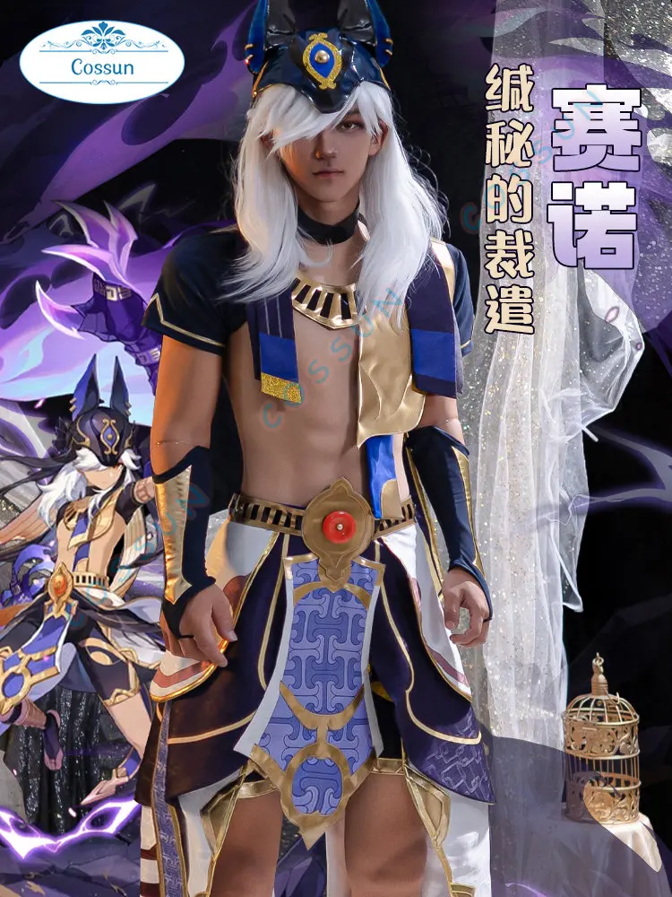 Cyno Cosplay Costume Game Genshin Impact Cosplaty Suit Fancy Party Clothing Halloween Carnival Uniform Anime Outfits
Cyno Cosplay Costume Game Genshin Impact Cosplaty Suit Fancy Party Clothing Halloween Carnival Uniform Anime Outfits