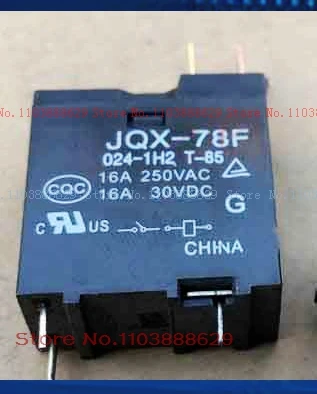 16А 24В JQX-78F 024-1Х2 Т-85
