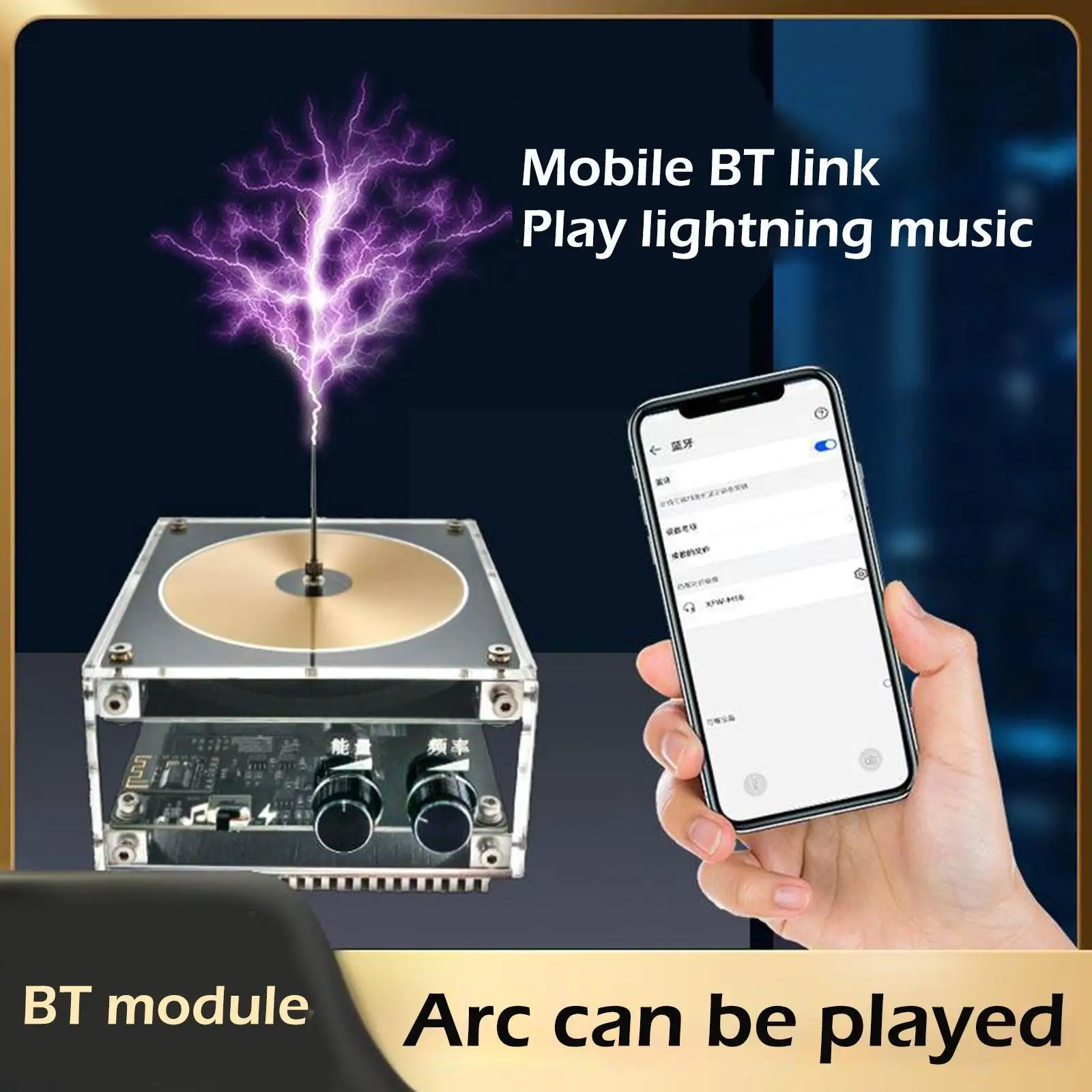 

Electronics Audio Music Coil Artificial Lightning Multifunctional Touchable Lightning Module 110-240VAC D5P2