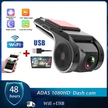 Car Dash Cam Wifi USB 2 In 1 1080P 170 Degree Wide Angle Dash Camera DVR ADAS Dashcam Android DVR Auto Recorder Night Version