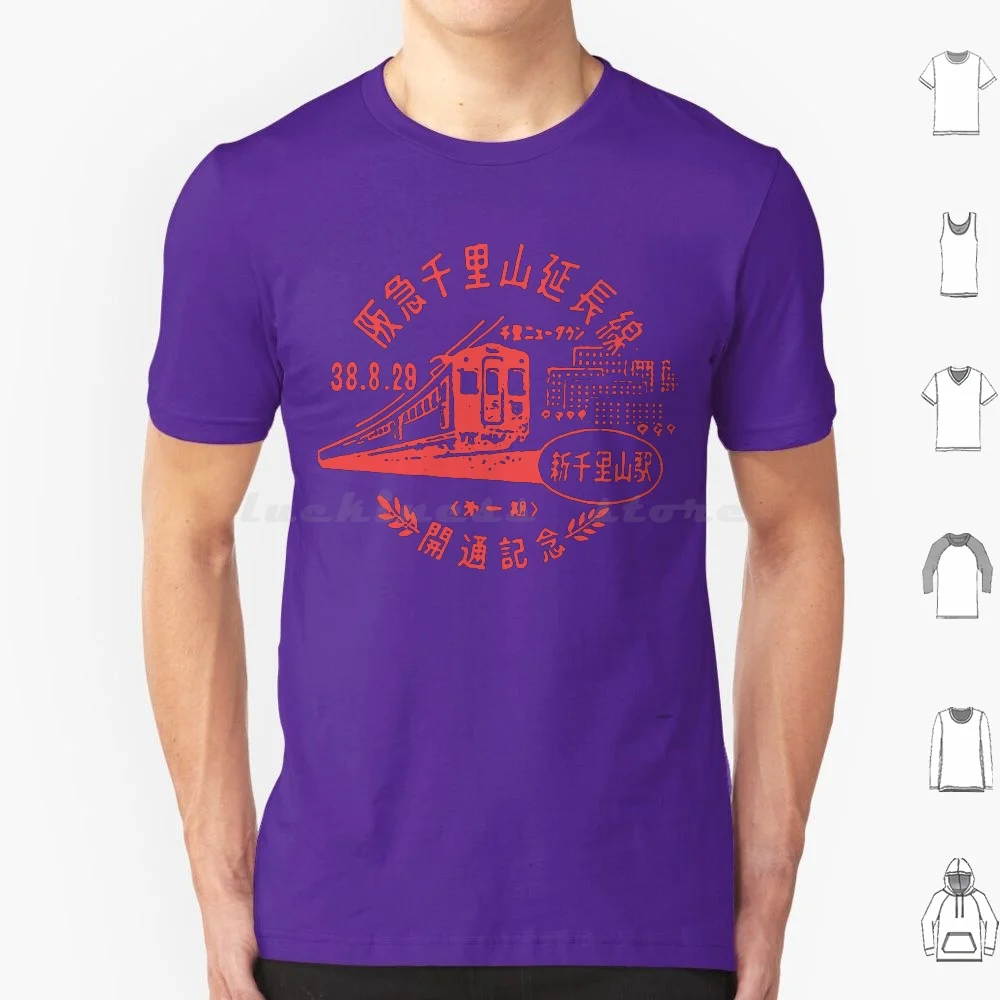 Tokyo 1929 T Shirt Cotton Men Women Diy Print Computer Japan Pixel Train Vintage Pixelart
Tokyo 1929 T Shirt Cotton Men Women Diy Print Computer Japan Pixel Train Vintage Pixelart