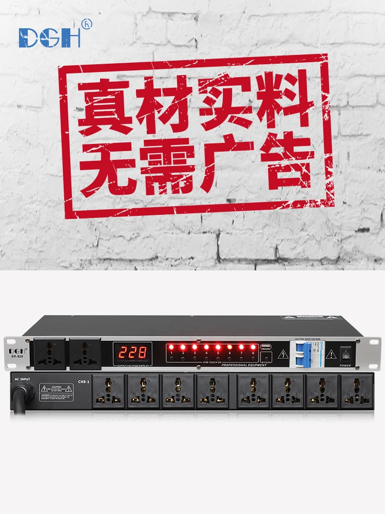DGH professional 10-way power sequencer 16-way stage socket sequence controller filter computer central control 8-way
DGH professional 10-way power sequencer 16-way stage socket sequence controller filter computer central control 8-way