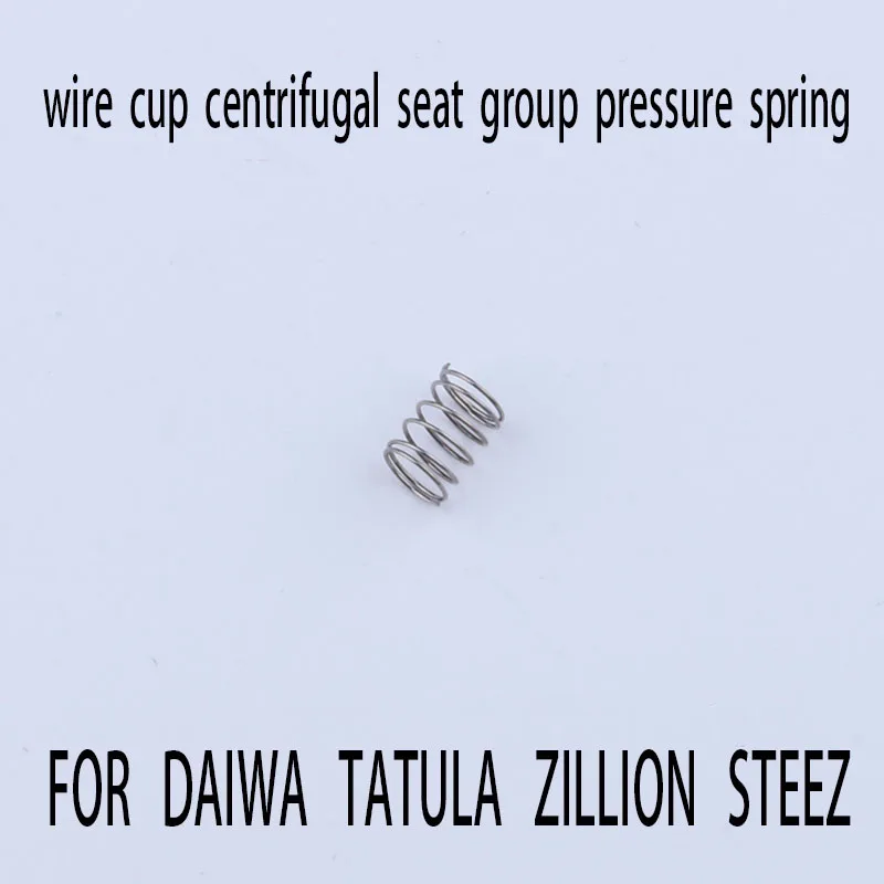 Импорт для DAIWA TATULA SV ZILLION STEEZ Baitcast Катушка Для глубины проволоки чашка центробежное кресло Group пружина давления
Импорт для DAIWA TATULA SV ZILLION STEEZ Baitcast Катушка Для глубины проволоки чашка центробежное кресло Group пружина давления
