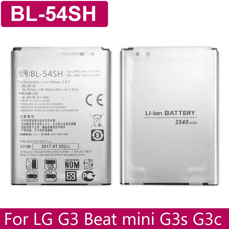 Аккумулятор 2540 мАч для сотового телефона LG Optimus LTE III 3 F7 F260 L90 D415 US780 LG870 US870 LS751 P698
Аккумулятор 2540 мАч для сотового телефона LG Optimus LTE III 3 F7 F260 L90 D415 US780 LG870 US870 LS751 P698