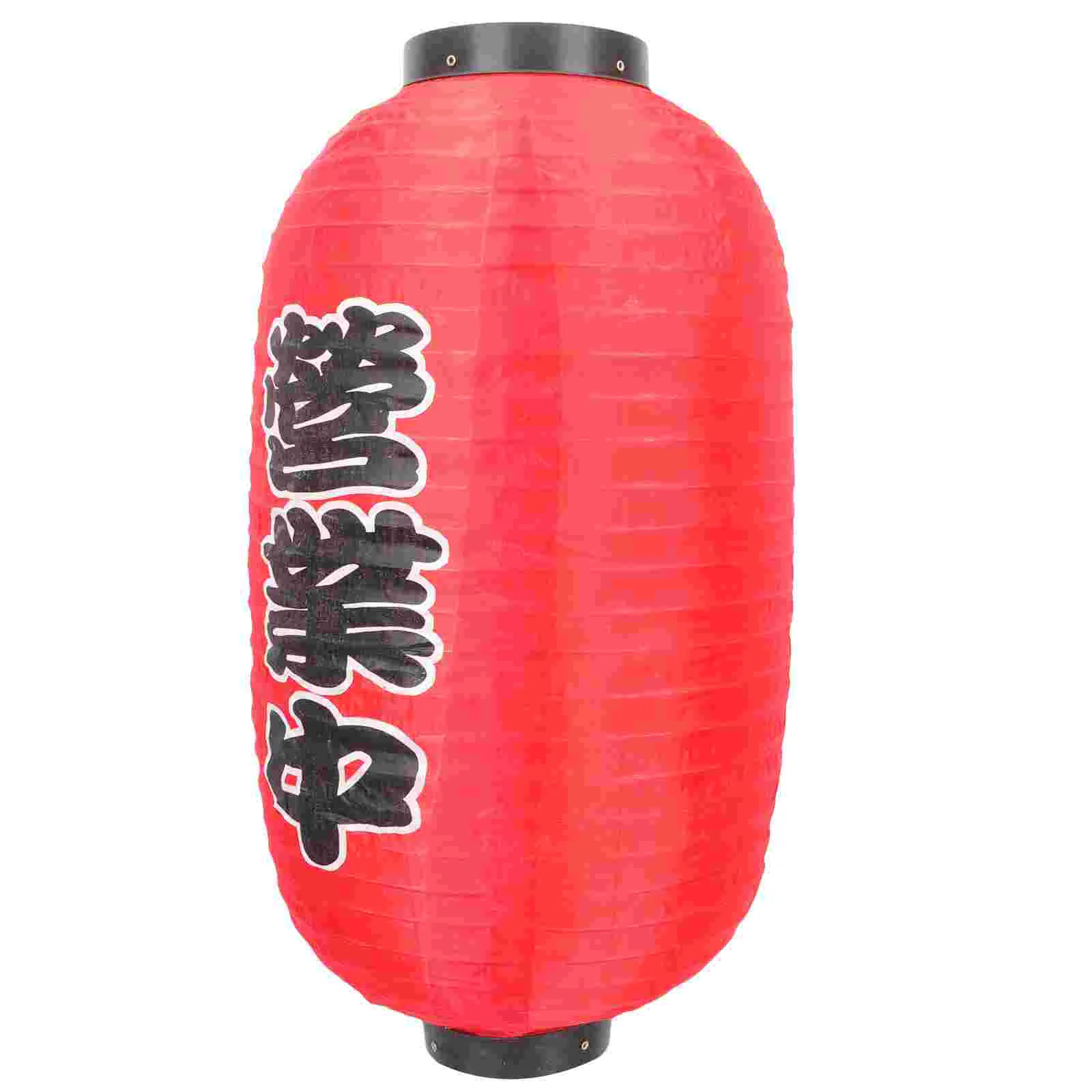 Japanese Lantern Lanterns Hanging Decorations Bar Silk Sushi Chinese Ramen Traditional Light Lampshades Red Decoration
Japanese Lantern Lanterns Hanging Decorations Bar Silk Sushi Chinese Ramen Traditional Light Lampshades Red Decoration