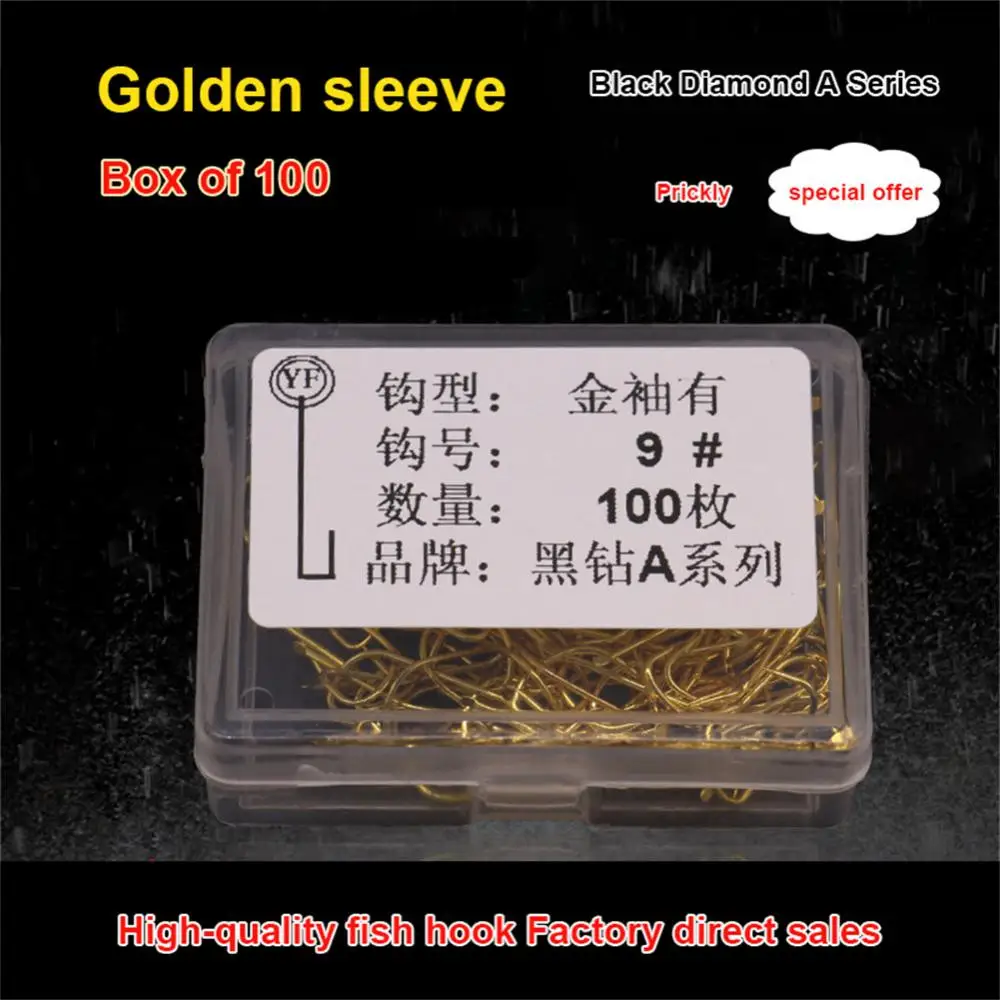 Fishhook Stronger Penetration Fishing Supplies 100 Ps Sharp Fishing Gear Ordinary Golden Fish Hook Fish Hook Barbed Fishing Hook
Fishhook Stronger Penetration Fishing Supplies 100 Ps Sharp Fishing Gear Ordinary Golden Fish Hook Fish Hook Barbed Fishing Hook