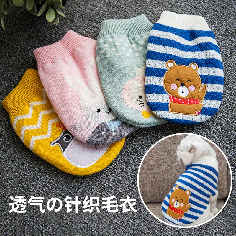 Sweater With Dog Harness Cat Clothes Spring And Autumn Fashion Brand Cartoon Cute Kitten British Short Teddy Bear Bomei Pet
Sweater With Dog Harness Cat Clothes Spring And Autumn Fashion Brand Cartoon Cute Kitten British Short Teddy Bear Bomei Pet