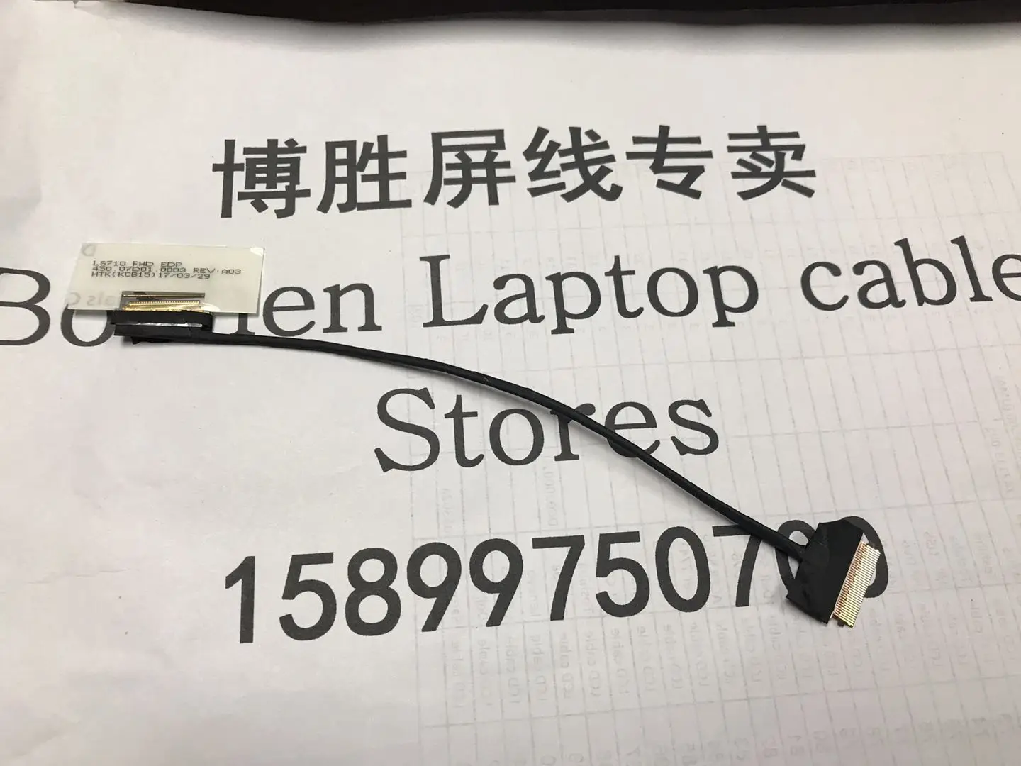 Видеокабель для ноутбука Lenovo XiaoXin Air13 710S 710S-13 710S-13ISK 710S-13IKB, ЖК-дисплей, ленточный кабель LS710 450.07D01.0003
Видеокабель для ноутбука Lenovo XiaoXin Air13 710S 710S-13 710S-13ISK 710S-13IKB, ЖК-дисплей, ленточный кабель LS710 450.07D01.0003