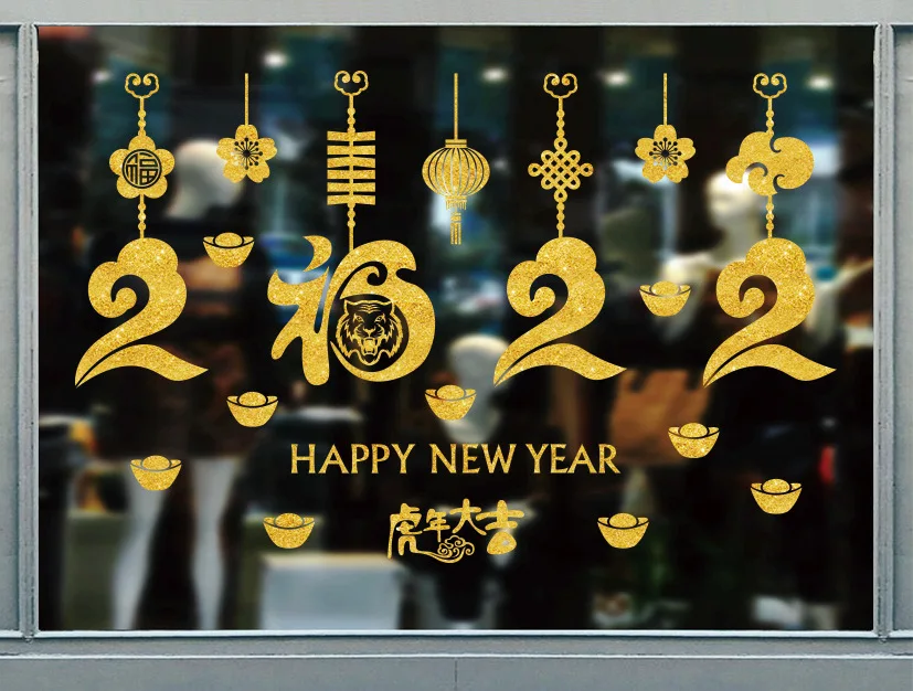 2022 New Year Chinese Spring Festival Seamless Glass Paster Static Sticker Window Decoration Stickers for Hotel Tiger Year
2022 New Year Chinese Spring Festival Seamless Glass Paster Static Sticker Window Decoration Stickers for Hotel Tiger Year