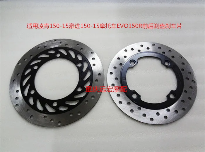 Motorcycle HJ150-15 LK150-15 EVO150R Brake Pads Front and Rear Disc Brake Disc Brake Pads
Motorcycle HJ150-15 LK150-15 EVO150R Brake Pads Front and Rear Disc Brake Disc Brake Pads
