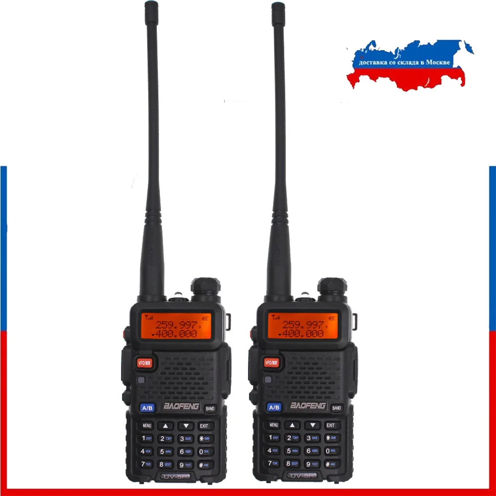 2pcs Baofeng New UV-5R Tri-band 136-174MHz 220-260MHz 400-520MHz Amateur Radio Dual Display Upgraded UV 5R Two Way Radio BF-R3 
2pcs Baofeng New UV-5R Tri-band 136-174MHz 220-260MHz 400-520MHz Amateur Radio Dual Display Upgraded UV 5R Two Way Radio BF-R3