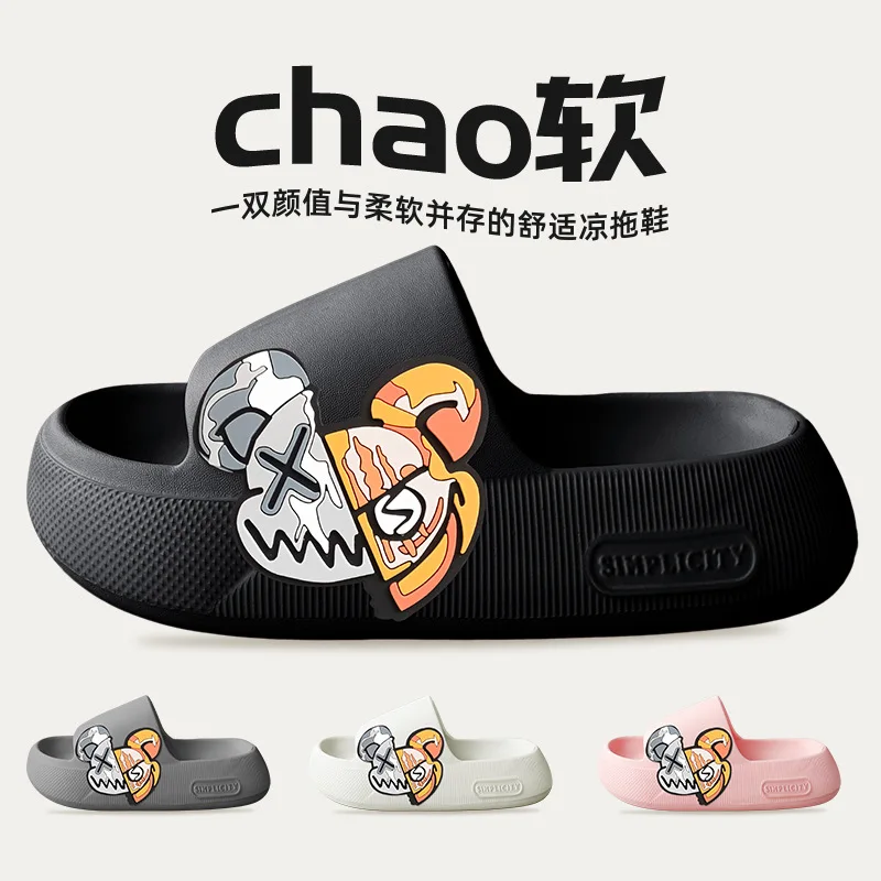 2023 New Summer Slippers Sticker Thick Sole Soft Women Sandals Bathroom Beach Indoor Outdoor Men Slides Cool Chaussur Homme
2023 New Summer Slippers Sticker Thick Sole Soft Women Sandals Bathroom Beach Indoor Outdoor Men Slides Cool Chaussur Homme