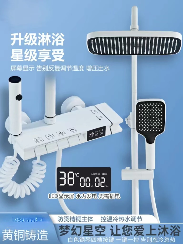 Milk White Shower Set Household Constant Temperature Bathroom Bathing Machine White Supercharged Digital Display Shower Head Set
Milk White Shower Set Household Constant Temperature Bathroom Bathing Machine White Supercharged Digital Display Shower Head Set
