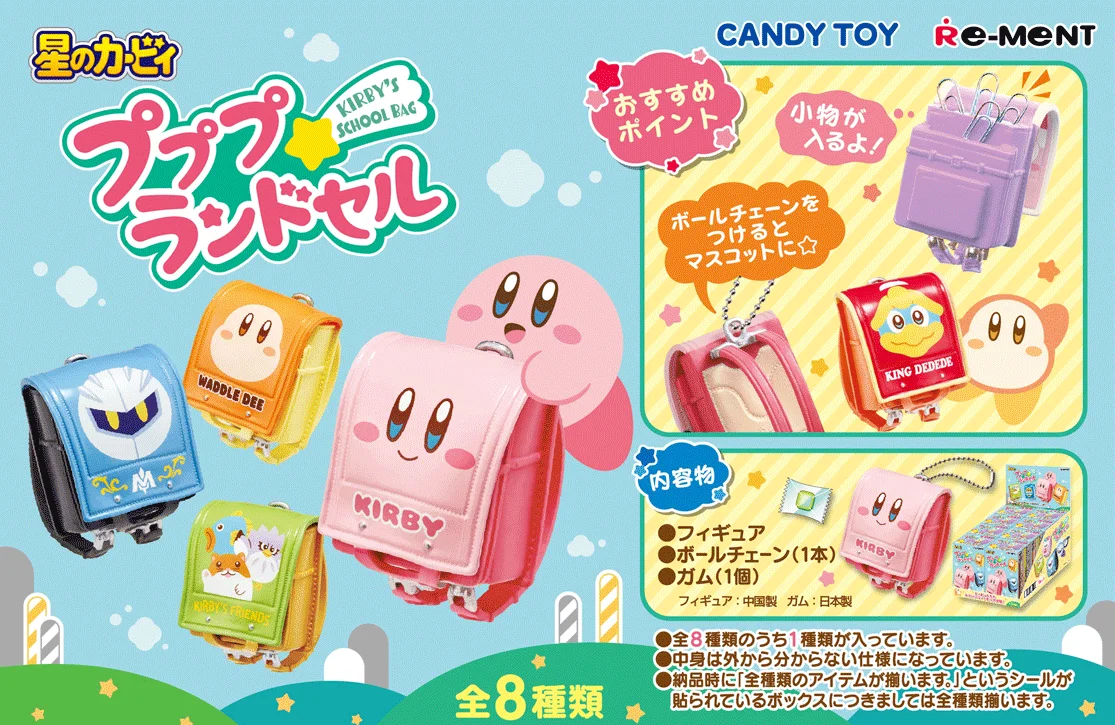 Anime Figure Kirby Meta Knight Waddle Dee Marx Magolor King Dedede Action Figure Bags Candy Toy Children Toys
Anime Figure Kirby Meta Knight Waddle Dee Marx Magolor King Dedede Action Figure Bags Candy Toy Children Toys