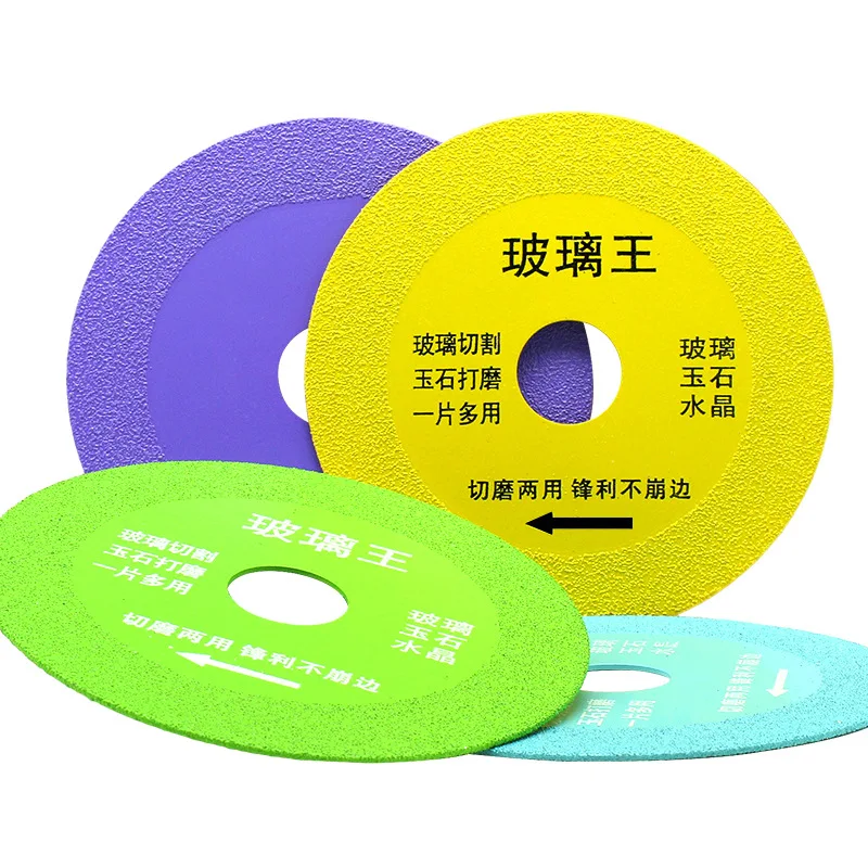 Polishing Saw Tile Ceramic Cutting Disc 125mm Sharp Jade Blade Disc Glass Diamond Blade Cutting Brazing Special Grinding Marble
Polishing Saw Tile Ceramic Cutting Disc 125mm Sharp Jade Blade Disc Glass Diamond Blade Cutting Brazing Special Grinding Marble