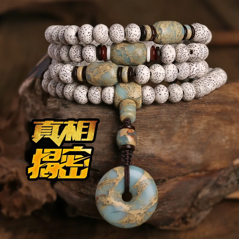 Xingyue Bodhi 108 Lunar January Bracelet Bodhi Necklace Bracelet Men and Women Hainan Buddha Beads
Xingyue Bodhi 108 Lunar January Bracelet Bodhi Necklace Bracelet Men and Women Hainan Buddha Beads