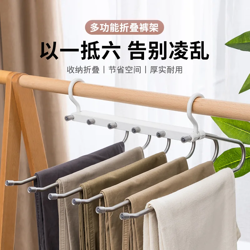 Multifunctional Stainless Steel Goose Shaped Pants Hanger Clothes Household Storage Pants Folding Clip, Telescopic Hanger
Multifunctional Stainless Steel Goose Shaped Pants Hanger Clothes Household Storage Pants Folding Clip, Telescopic Hanger