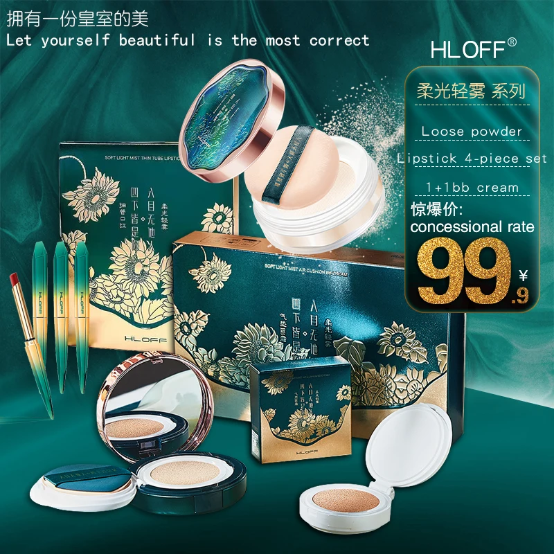 Lipstick 4-piece Set + light toner powder + BB cream with replacement core is an ultra cheap combination
Lipstick 4-piece Set + light toner powder + BB cream with replacement core is an ultra cheap combination