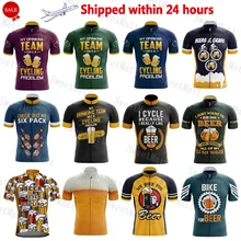 Classic Retro Beer Collection Quick Dry Cycling Jersey Motorbikes Running Cross Country Team Bike Essential Sports Short Sleeve