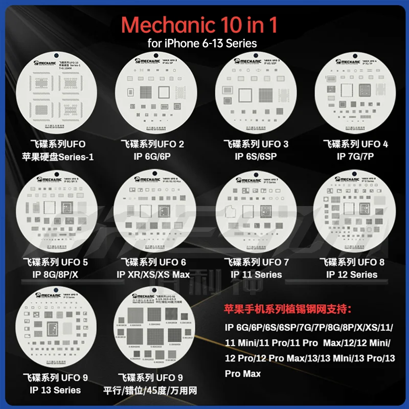 Mechanic 10 in 1 UFO Series High Temperature Resistance Quare Round Hole BGA Reballing Steel Stencil for iPhone 6-13 Series
Mechanic 10 in 1 UFO Series High Temperature Resistance Quare Round Hole BGA Reballing Steel Stencil for iPhone 6-13 Series