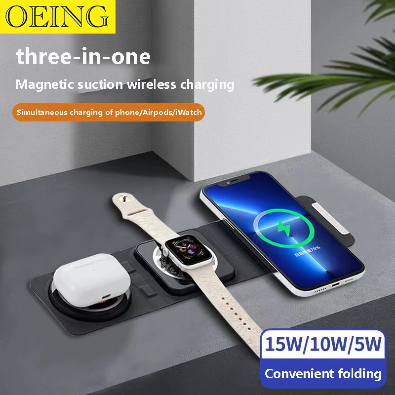 3In1 Leather Foldable Magnetic Wireless Fast Charging For iPhone 15 14 13 12Pro Max AirPods iWatch Portable Station Dock Charger
3In1 Leather Foldable Magnetic Wireless Fast Charging For iPhone 15 14 13 12Pro Max AirPods iWatch Portable Station Dock Charger
