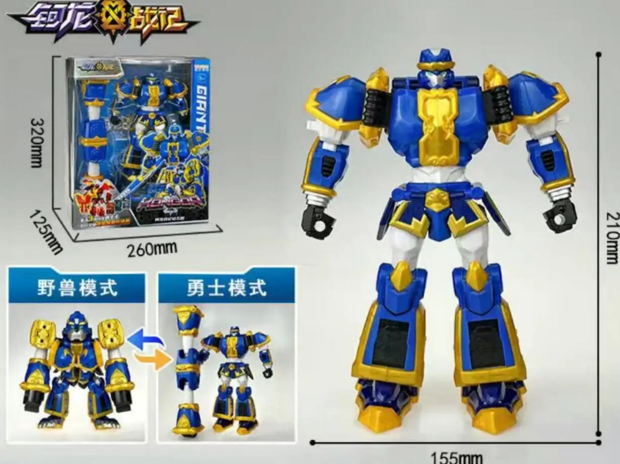 Big Super Tyrannus Dragon Transformation Robot Action Figure with Weapon Two Modes Deformation Dinosaur Super Toy kid gifts 14
Big Super Tyrannus Dragon Transformation Robot Action Figure with Weapon Two Modes Deformation Dinosaur Super Toy kid gifts 14
