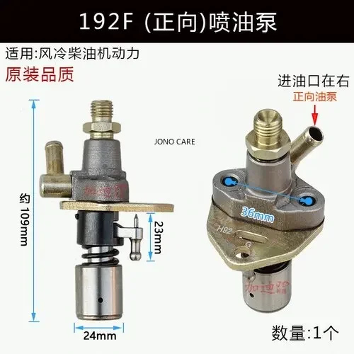 Дизельный двигатель Топливная форсунка Впрысковый насос в сборе 170F 173F 178F 186F 186FA 188F 192F 195F 190F Генератор культиватора с воздушным охлаждением
Дизельный двигатель Топливная форсунка Впрысковый насос в сборе 170F 173F 178F 186F 186FA 188F 192F 195F 190F Генератор культиватора с воздушным охлаждением