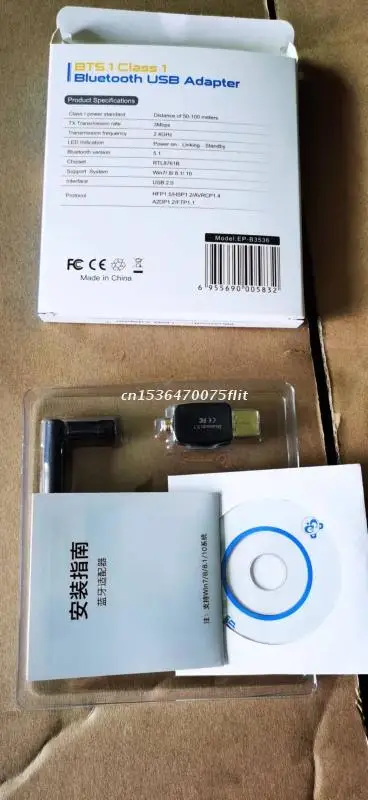 Совместимый с Bluetooth 5,0 USB-адаптер с высоким EDR-адаптером с антенной и большим радиусом действия, Прямая поставка
Совместимый с Bluetooth 5,0 USB-адаптер с высоким EDR-адаптером с антенной и большим радиусом действия, Прямая поставка