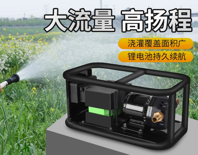 Lithium Battery Pump Large Flow Agricultural Irrigation Watering Machine Outdoor Large Water Output Rechargeable
Lithium Battery Pump Large Flow Agricultural Irrigation Watering Machine Outdoor Large Water Output Rechargeable