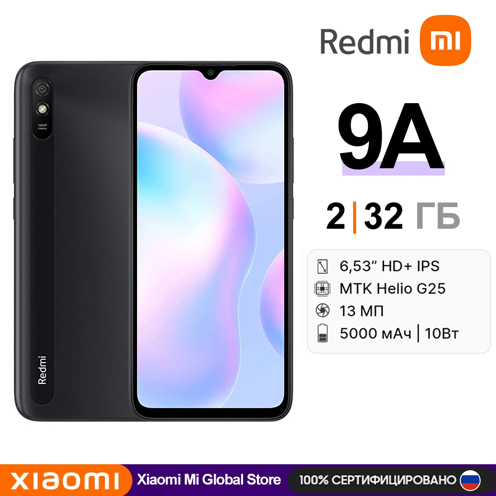 Глобальная версия мини-красного метра 9A 9A 32gm m 2GB Helio G25 с ядром 5000mAh большой батареи 13MP 6.53
Глобальная версия мини-красного метра 9A 9A 32gm m 2GB Helio G25 с ядром 5000mAh большой батареи 13MP 6.53