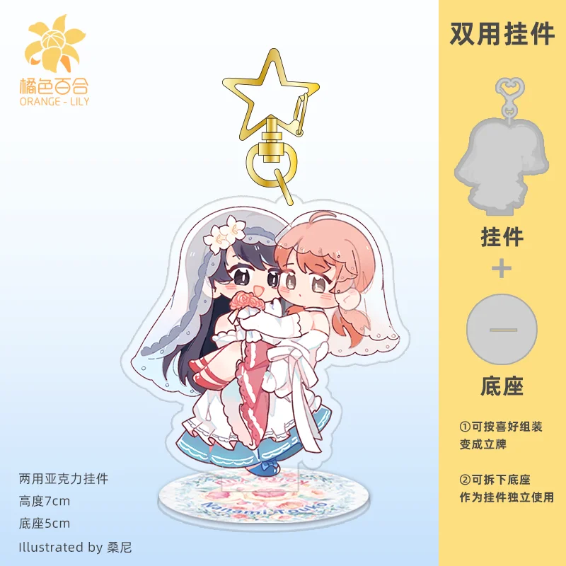 

Anime Bloom Into You Koito Yuu Nanami Touko 7cm Acrylic Figure Stand Figure Kids Collection Toy 1587